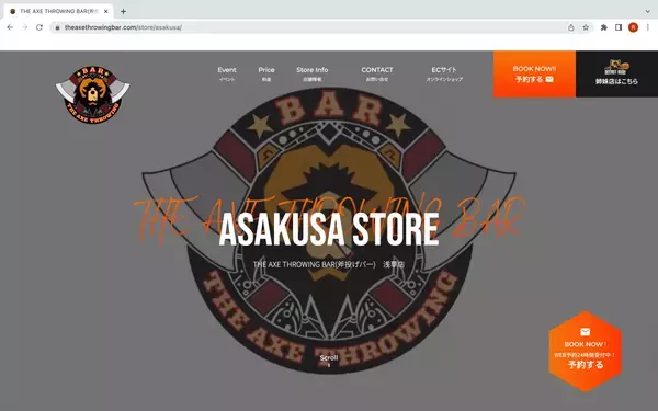【斧投げオーナーになりませんか？】斧投げバーTHE AXE THROWING BAR®︎のライセンス加盟店の募集開始！