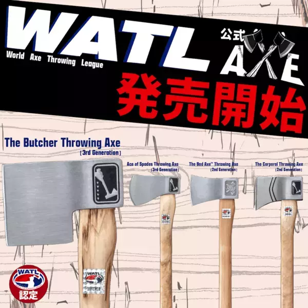 【斧投げオーナーになりませんか？】斧投げバーTHE AXE THROWING BAR®︎のライセンス加盟店の募集開始！