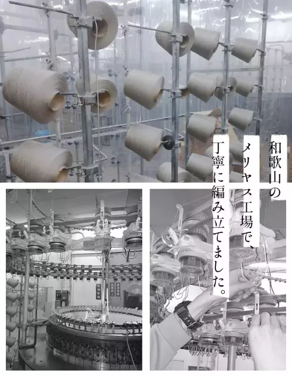 TOKYO BASICが提案する夏に最適！人気の「プレミアムリネン®」100％カットソータンクトップをクラウドファンディングで7/11（金）～販売スタート！