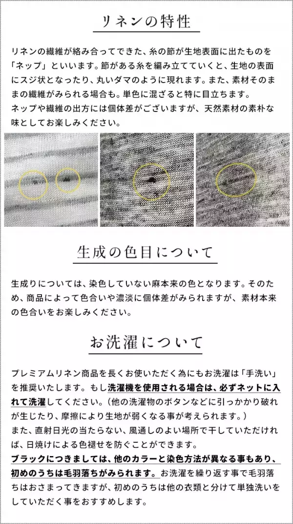 TOKYO BASICが提案する夏に最適！人気の「プレミアムリネン®」100％カットソータンクトップをクラウドファンディングで7/11（金）～販売スタート！