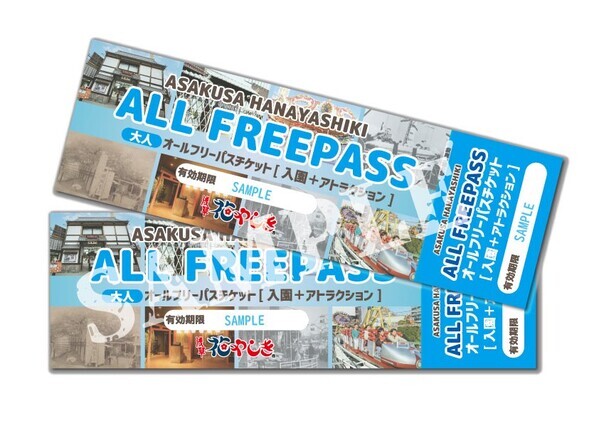 写真投稿ありがとうございました！ 対象時間内にハロハロの写真、１０，８１２件投稿されました！ まだまだ続く、３０周年企画！！ハロハロの日アプリくじ８月６日（水）、 花やしきコラボ企画８月６日（水）、８月７日（木）実施！！