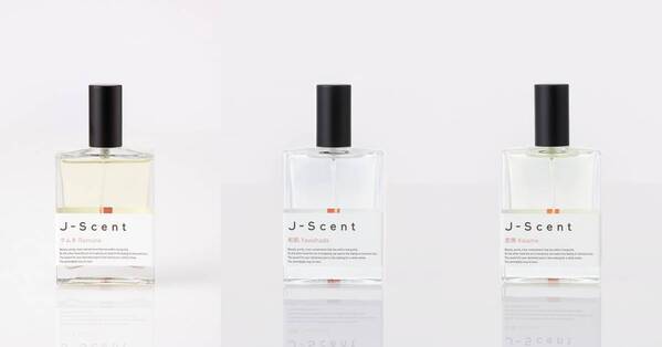 ＜6月香水人気ランキング＞「ラムネ」「和肌」「恋雨」が3部門で上位。和の香水ブランド『J-Scent』人気ランキングを発表