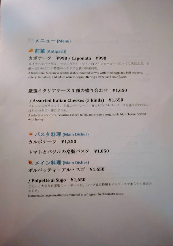 自由が丘のミュージックバー「hyphen（ハイフン）」と東京大学院生が手がける「nomo」がコラボ出店！