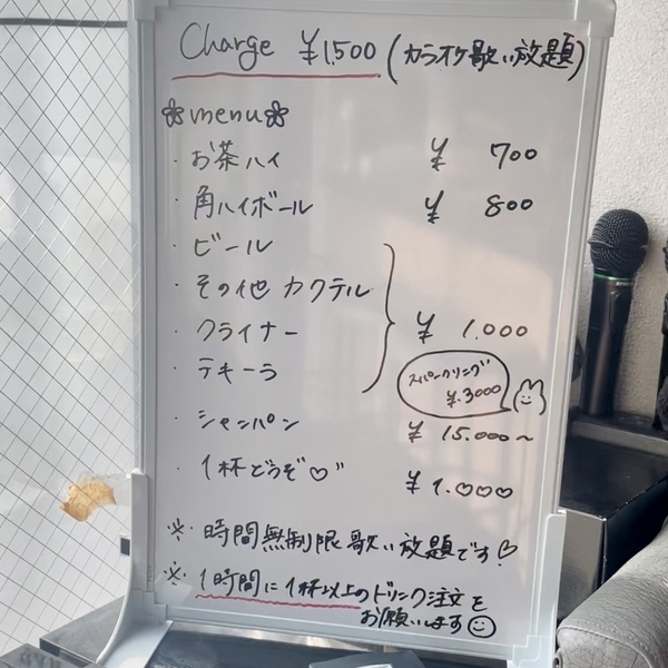 YouTuberえり氏が実店舗に進出！「ハイボールモンスター」ついに実体化――日曜限定バー、歌舞伎町にてオープン