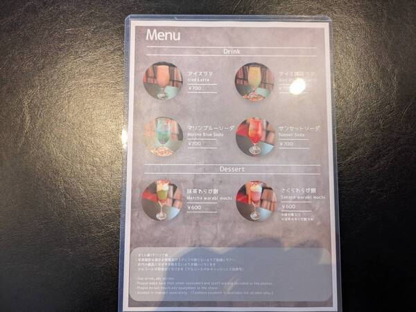 浅草【SNS映え間違いなし。目の前で魅せる“芸術的アイスラテ”が登場】「Tsumugi」オープン！