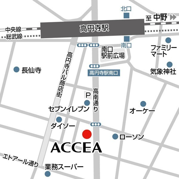 杉並区初出店！アクセア高円寺店が 1月17日（金）にグランドオープン