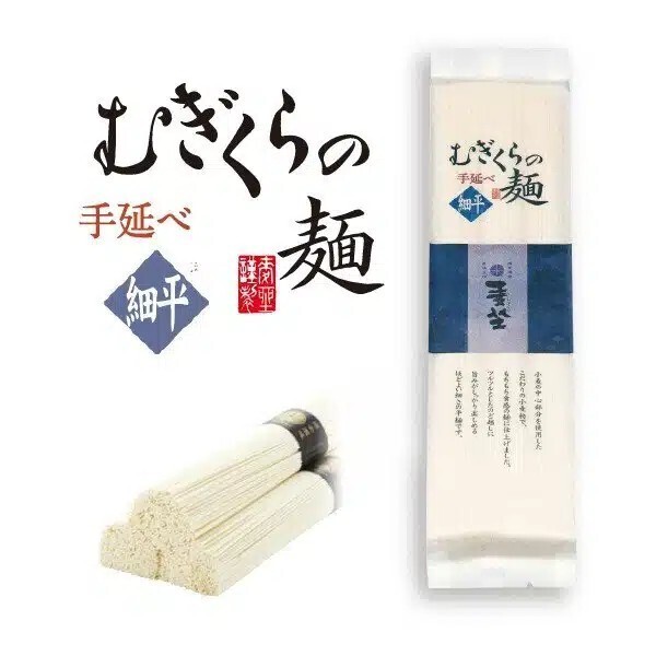 新感覚そうめん×うどん？！夏のおでかけ向け体験会！ひんやりさっぱり麺簡単アレンジレシピ無料試食会