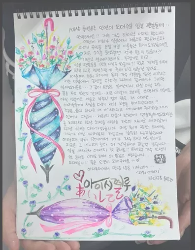 韓国トロットDIVA「ビョルサラン＆ハイリャン」、来日公演前に日本のファンのみなさんへの手紙公開‼