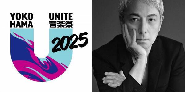 佐野元春「この日のためだけのスペシャルなセットリストを用意する」 45周年ツアー・ファイナルをデビューの地、横浜で開催！