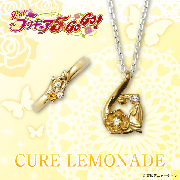 『Yes！プリキュア5GoGo！』コラボジュエリー　1/17（金）より受注開始！