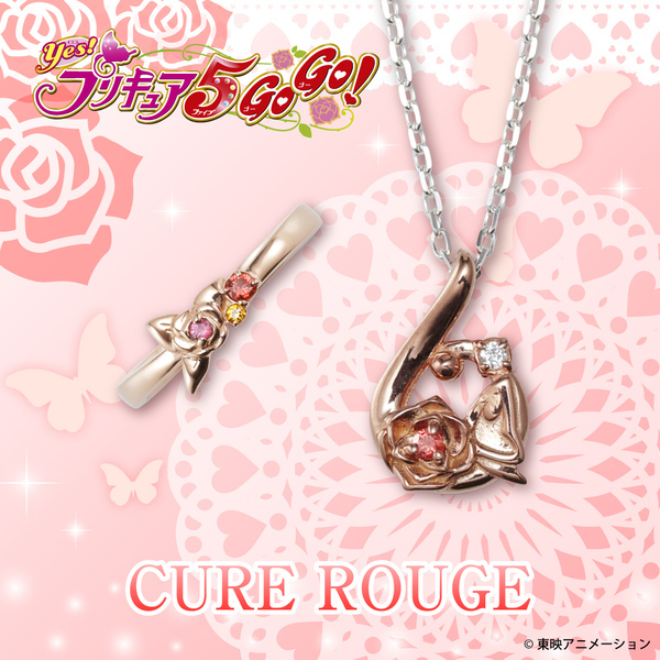 『Yes！プリキュア5GoGo！』コラボジュエリー　1/17（金）より受注開始！