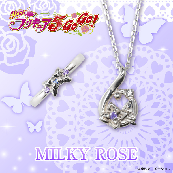 『Yes！プリキュア5GoGo！』コラボジュエリー　1/17（金）より受注開始！
