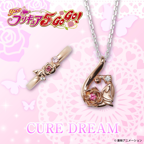 『Yes！プリキュア5GoGo！』コラボジュエリー　1/17（金）より受注開始！