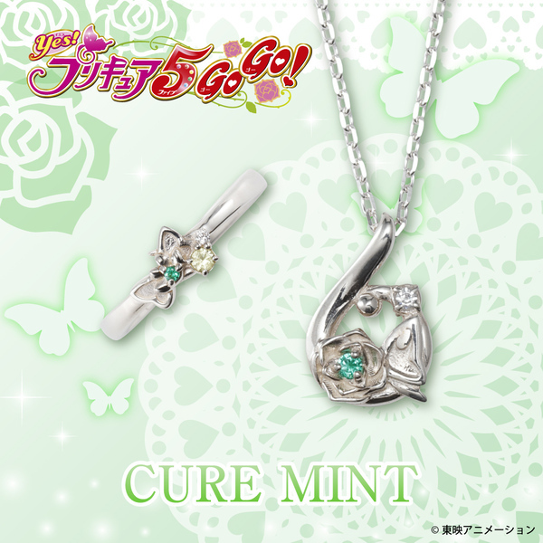 『Yes！プリキュア5GoGo！』コラボジュエリー　1/17（金）より受注開始！