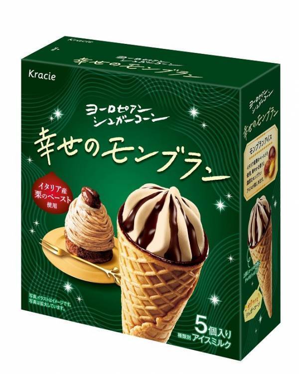 秋の贅沢、ここに登場。「ヨーロピアンシュガーコーン　幸せのモンブラン」！  2025年9月1日(月)から期間限定発売！