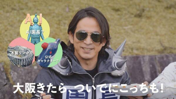 大阪駅中央口柱巻きLEDビジョンで 超ひらパー兄さんCM放映！