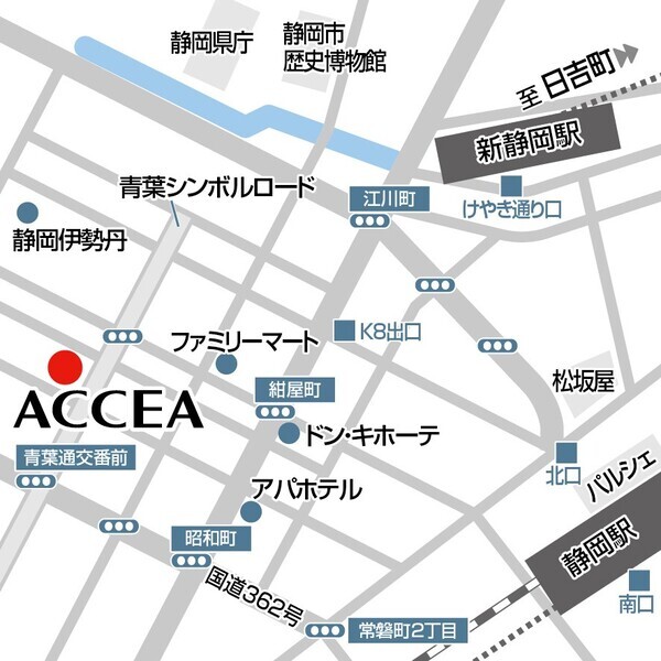 静岡初出店！アクセア静岡青葉通り店が 1月23日（木）にグランドオープン！