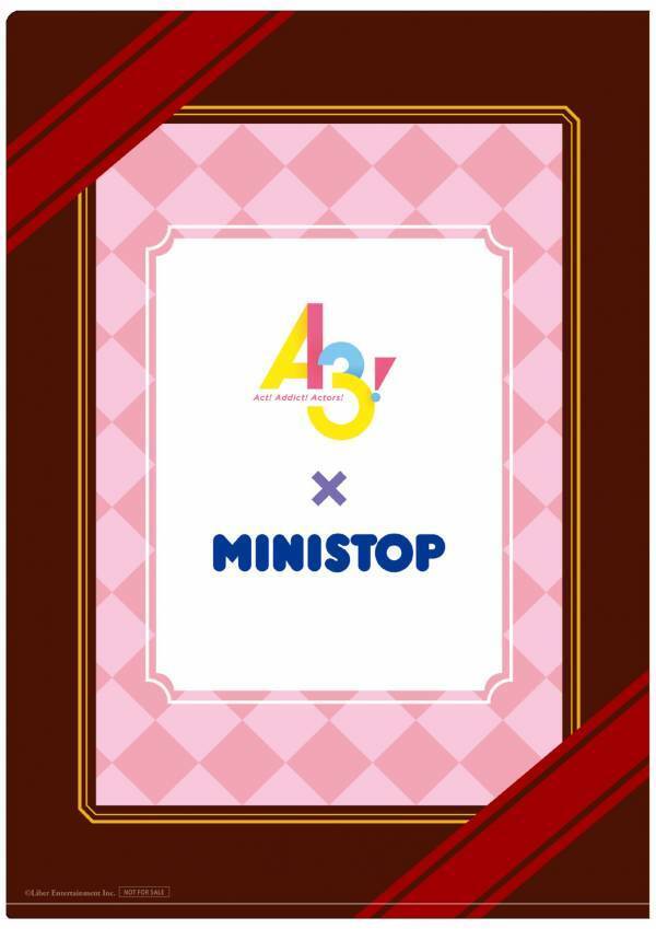 イケメン役者育成ゲーム『A3!（エースリー）』×ミニストップ ２月５日（水）よりコラボキャンペーンを開催！