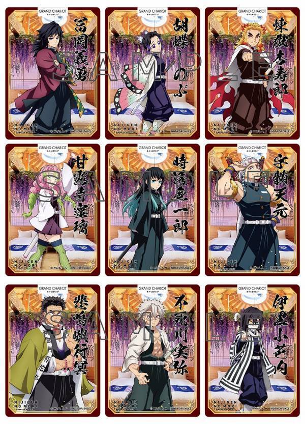 柱が遊びに来る！あなただけの特別な夜 ニジゲンノモリ×アニメ『鬼滅の刃』コラボルーム 「絆のコクーン」がパワーアップ！ 2025年8月9日（土）より開始