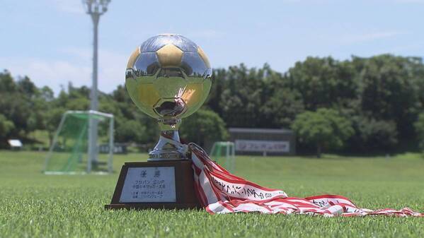 中国地域の頂点を目指して！CGFA 2025フジパンCUP 第49回中国Ｕ-12サッカー大会