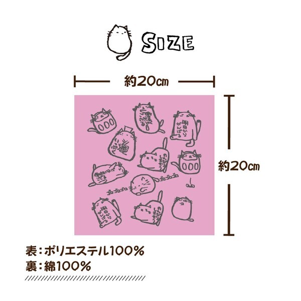 【キャラクター雑貨】脱力系ネコ語録『ホンクンのネコ』第3弾、ハンドタオル2枚セットを7/11(金)新発売