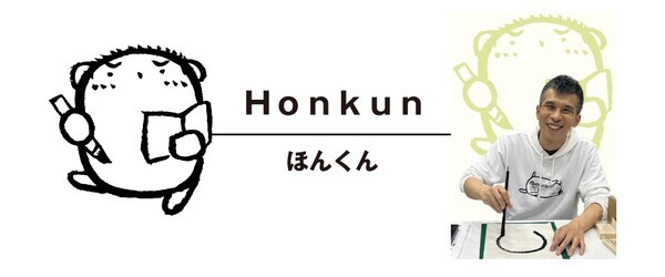 【キャラクター雑貨】脱力系ネコ語録『ホンクンのネコ』第3弾、ハンドタオル2枚セットを7/11(金)新発売