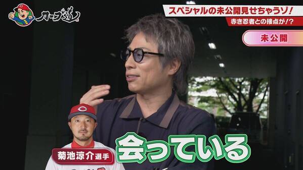 【カープ道SP】夏の陣 未公開シーン一挙公開！