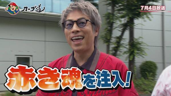 【カープ道SP】夏の陣 未公開シーン一挙公開！