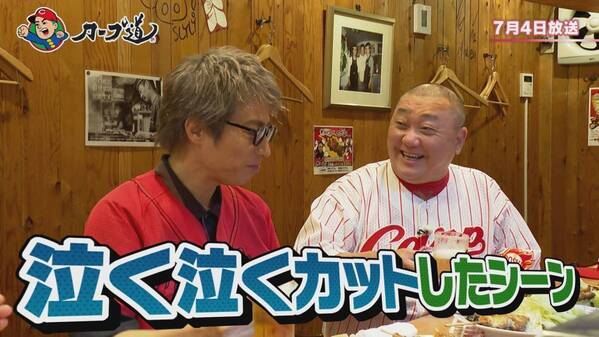 【カープ道SP】夏の陣 未公開シーン一挙公開！