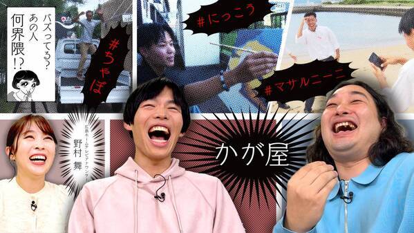広島で頑張る企業を応援！『メンバーの勝手に社歌作ります』＃3
