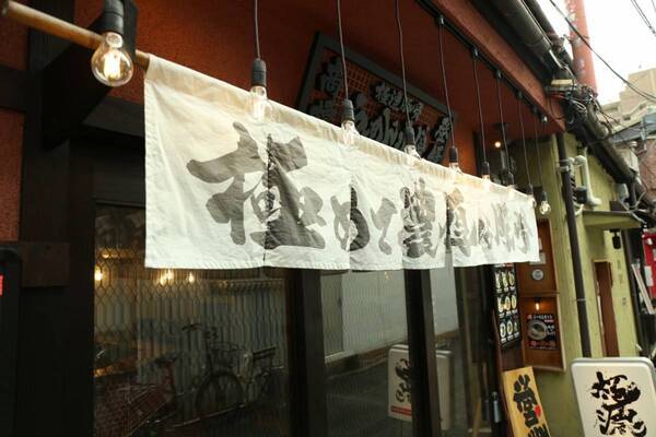 【極濃豚骨 らーめん小僧の新メニュー】レンゲが立つほどの超極濃スープ「禁断らーめん」に期間限定で「塩禁断」が登場！