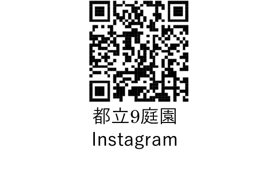 ７月26日（土）～８月28日（木）都立９庭園で「夏のいい庭キャンペーン！」を開催！