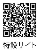７月26日（土）～８月28日（木）都立９庭園で「夏のいい庭キャンペーン！」を開催！