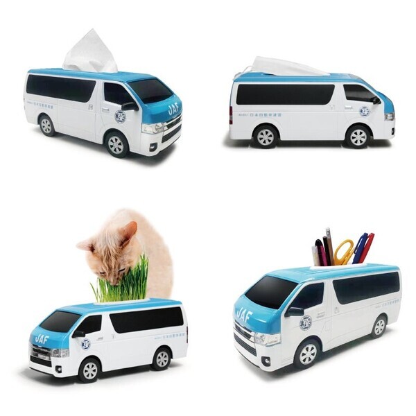 JAF車型ティッシュケース、ミニコンテナ・プレゼントキャンペーン開始