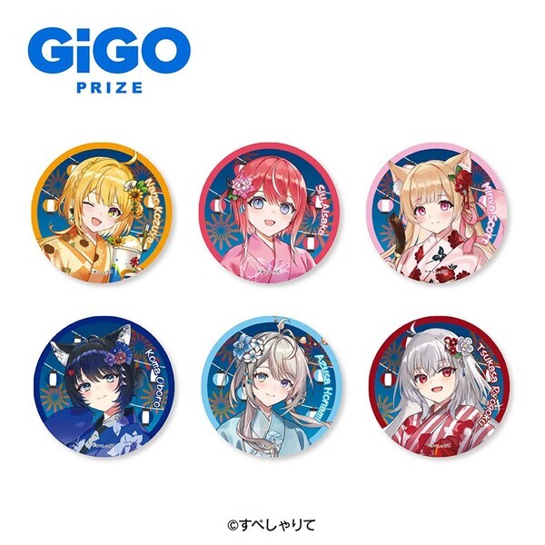 すぺしゃりて×GiGOキャンペーン開催のお知らせ