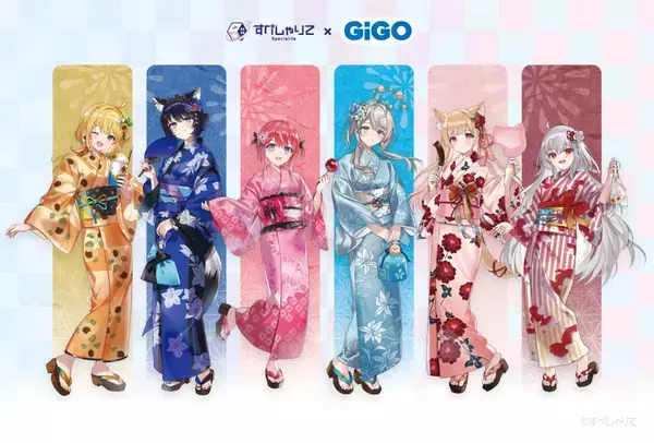 すぺしゃりて×GiGOキャンペーン開催のお知らせ