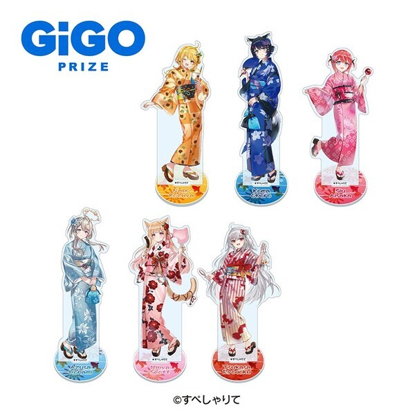すぺしゃりて×GiGOキャンペーン開催のお知らせ