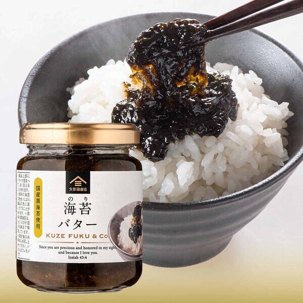 食感と味わいにこだわった「海苔佃煮」開発秘話を公開【久世福商店】