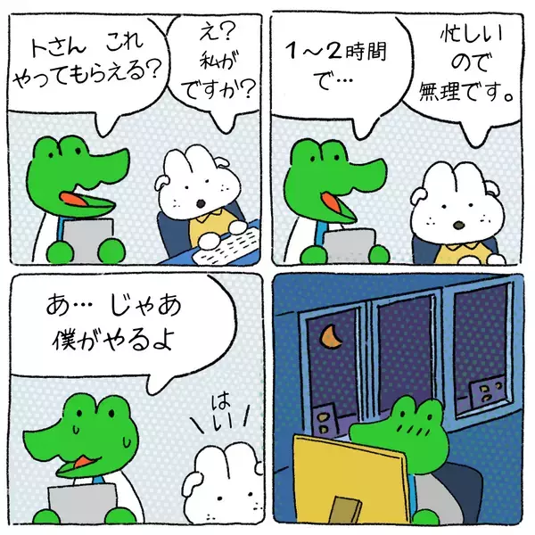 Instagramフォロワー11.5万人！サラリーマンが勇気づけられる韓国キャラクター「ワニ課長」日本展開開始！