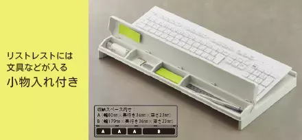 デスクスペースを効率的に活用できる『キーボードスタンド』を新発売