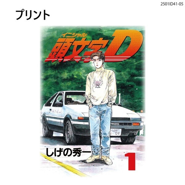 ●新商品●『頭文字D』コットンTシャツ販売開始！