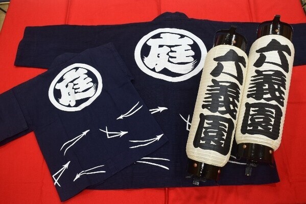 「夏の六義園～お江戸歴史探検～」クイズラリー・8/8～8/17開催