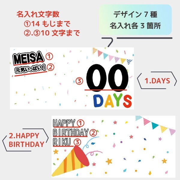 簡単寝相アートで記念写真！肌ざわり吸水性バツグン、名入れカスタマイズバスタオル – 2025/1/10新発売！