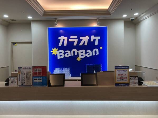 溝の口の駅チカ、25名様まで入れる大型ルーム完備の 「カラオケBanBan溝の口２号店」 2025年8月1日(金)9時グランドオープン!