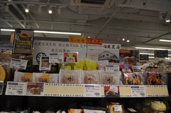 1月16日（木）、枚方市に誕生する複合商業施設内に「ライフ枚方大橋店」をオープン！普段使いでも特別な日でもご満足いただける豊富な品ぞろえで選ぶ楽しさをお届け！