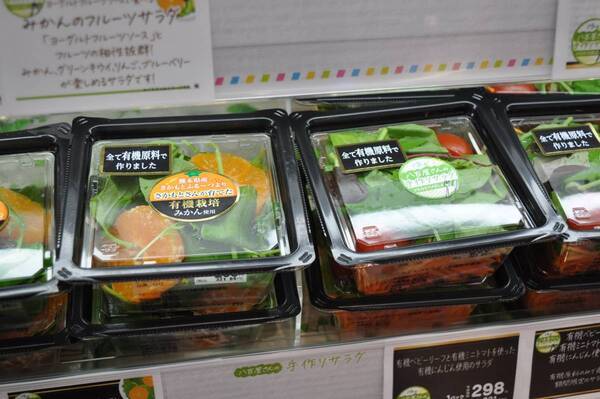 1月16日（木）、枚方市に誕生する複合商業施設内に「ライフ枚方大橋店」をオープン！普段使いでも特別な日でもご満足いただける豊富な品ぞろえで選ぶ楽しさをお届け！