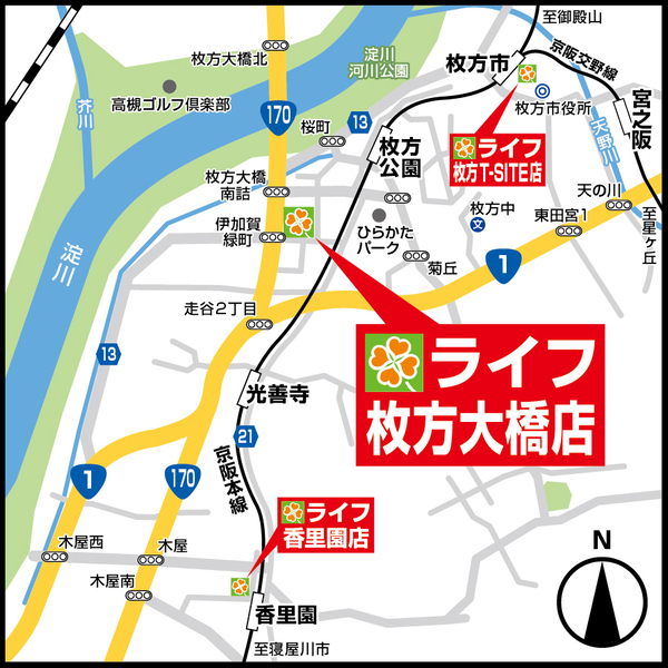 1月16日（木）、枚方市に誕生する複合商業施設内に「ライフ枚方大橋店」をオープン！普段使いでも特別な日でもご満足いただける豊富な品ぞろえで選ぶ楽しさをお届け！