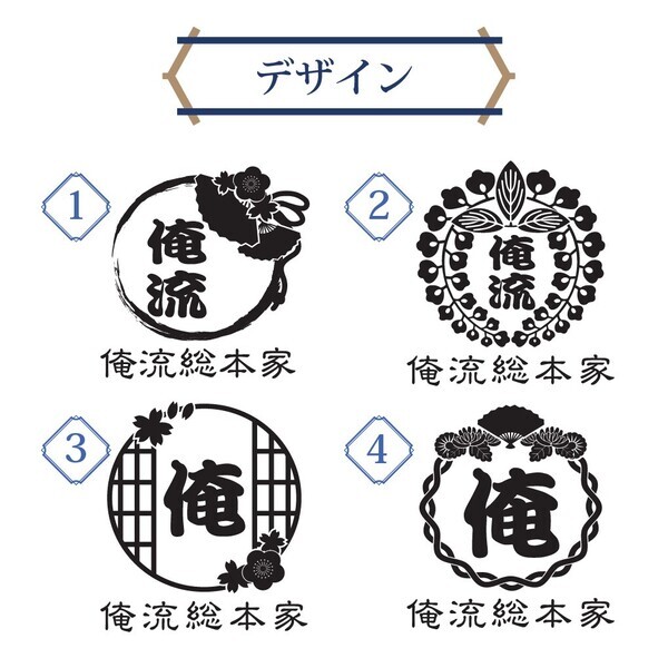 和をまとう。花結びモチーフの名入れTシャツ 7/18(金)新発売｜選べる全8柄×12色