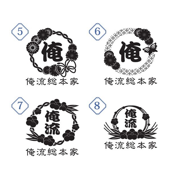 和をまとう。花結びモチーフの名入れTシャツ 7/18(金)新発売｜選べる全8柄×12色