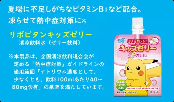 秋田県の少年野球発祥の地「大仙市」で世界少年野球大会開催